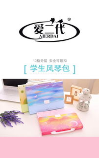 愛二代專注商標(biāo)轉(zhuǎn)讓 辦公用品類13年專業(yè)服務(wù)，標(biāo)博士助您高效獲權(quán)