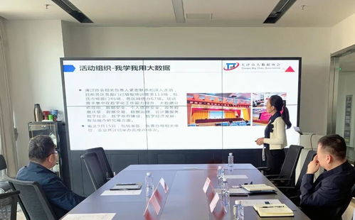 深化合作 共謀發(fā)展——市大數(shù)據(jù)協(xié)會(huì)與中國(guó)通信企業(yè)協(xié)會(huì)云數(shù)據(jù)專(zhuān)業(yè)委員會(huì)舉行工作交流會(huì)